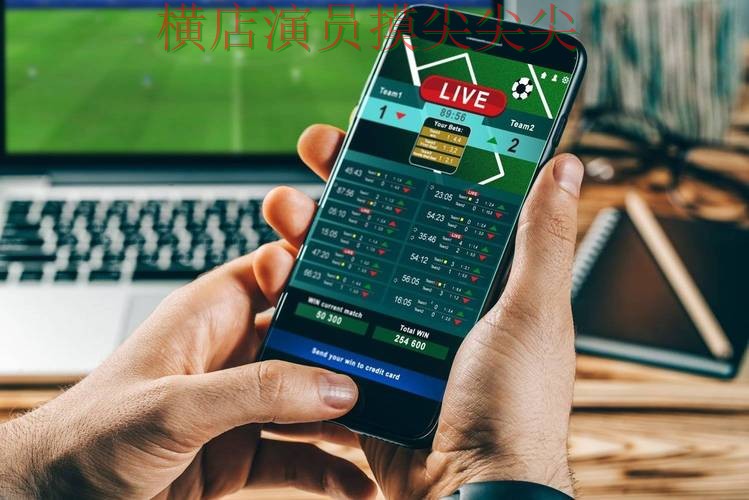 世界杯高清直播背景下的世界杯投注平台合集盘点与访问方式直播解析