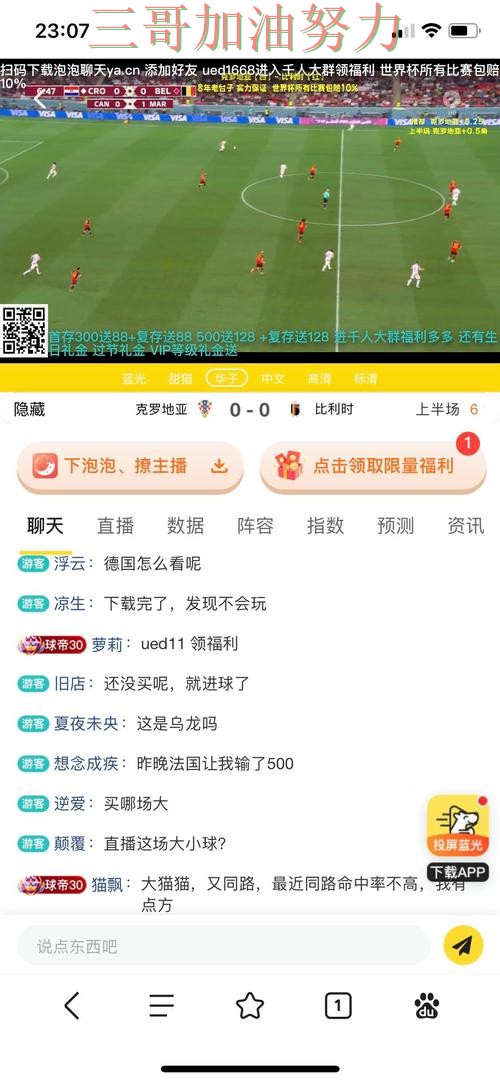 整理世界杯投注网站大全:从平台排行到直播观看全流程解析 - 世界杯赛事中心 整理世界杯投注网站大全:从平台排行到直播观看全流程解析 - 世界杯赛事中心