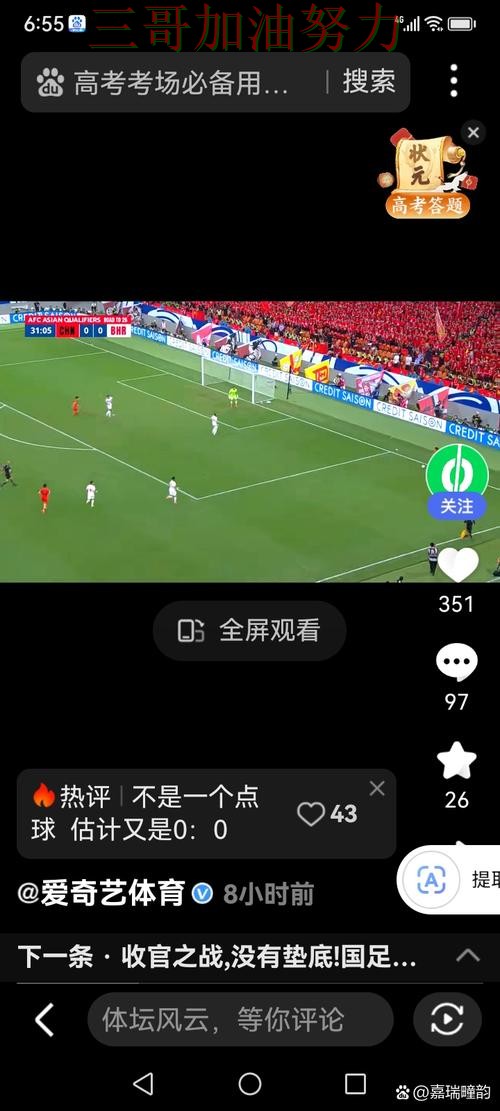 世界杯买球入口在哪?全面评测带你了解(世界杯直播) 世界杯买球入口在哪?全面评测带你了解(世界杯直播)