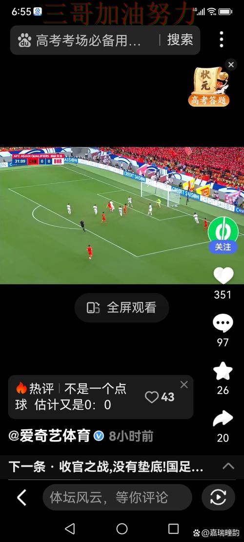 世界杯竞猜入口汇总实录：怎么玩真实情况曝光（世界杯赛事中心）