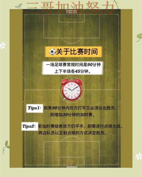 世界杯买球入口汇总实录：怎么玩真实情况曝光（世界杯赛事中心）