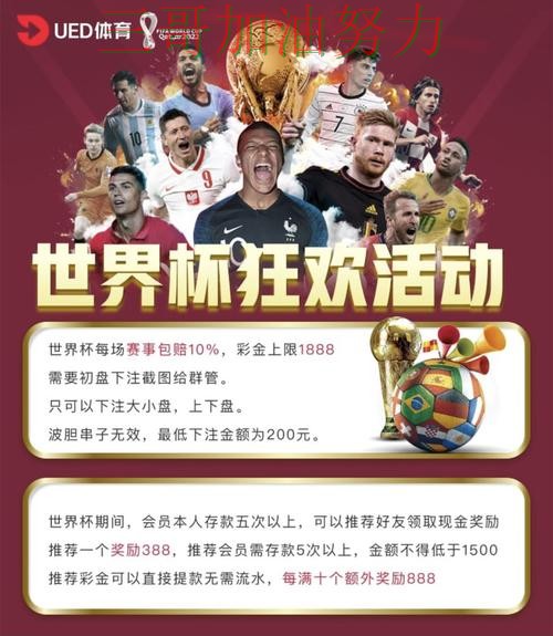 世界杯投注平台可靠吗靠谱吗？入口汇总结果来了（2026世界杯）