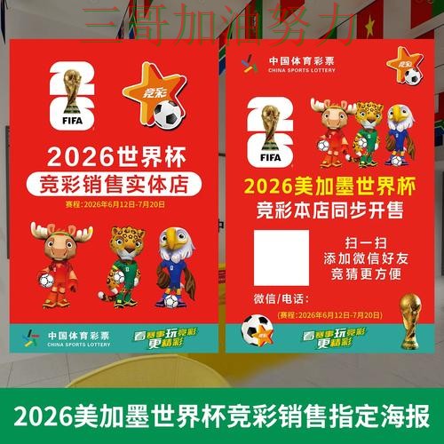世界杯投注网站大全靠谱吗?入口汇总带你了解(世界杯直播) 世界杯投注网站大全靠谱吗?入口汇总带你了解(世界杯直播)