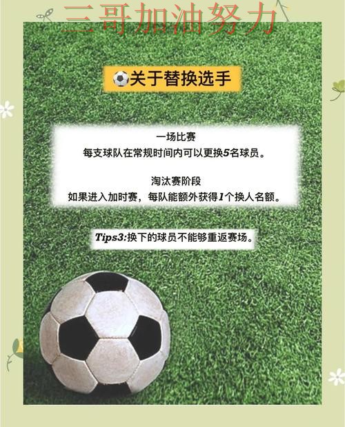 世界杯买球网站是否安全指南：全面评测全流程解析（世界杯官方信息）